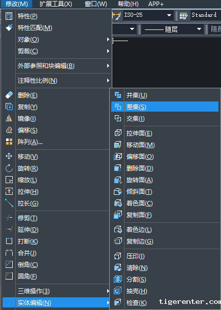 CAD差集命令怎么用? CAD差集命令怎么用?
