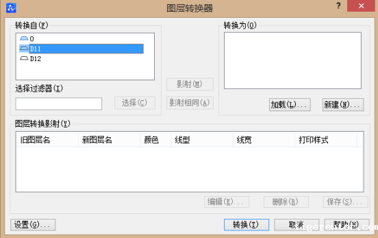 CAD怎样指定图层? CAD怎样指定图层?