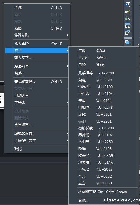 CAD特殊符号怎么输入,CAD中符号怎么打 CAD特殊符号怎么输入,CAD中符号怎么打