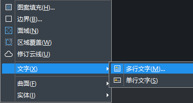 CAD特殊数字怎么插入? CAD特殊数字怎么插入?