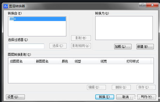 CAD图层不能删除怎么办? CAD图层不能删除怎么办?