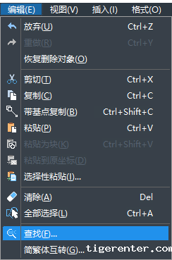 CAD怎样替换文字? CAD怎样替换文字?