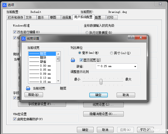 CAD线宽快捷键 CAD线宽快捷键