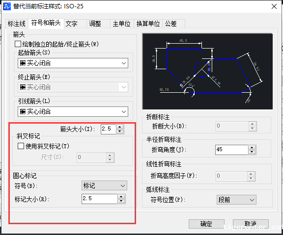 CAD怎样调整标注点大小？