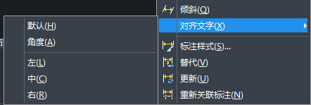 CAD怎样对齐文字? CAD怎样对齐文字?