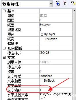 CAD怎样对齐文字? CAD怎样对齐文字?