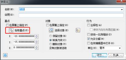 CAD中图片格式怎么转换? CAD中图片格式怎么转换?