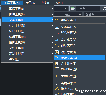 CAD文字移动技巧 CAD文字移动技巧