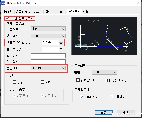 CAD同时标注单位数值技巧 CAD同时标注单位数值技巧