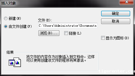 CAD中的图片保存技巧 CAD中的图片保存技巧