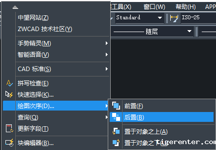 CAD填充时如何使文字不被填充? CAD填充时如何使文字不被填充?