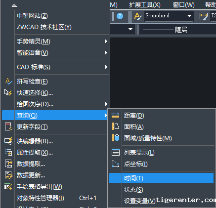 CAD如何快速查询时间? CAD如何快速查询时间?