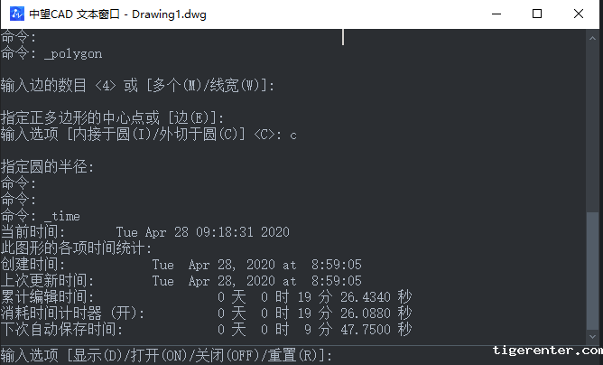 CAD如何快速查询时间? CAD如何快速查询时间?