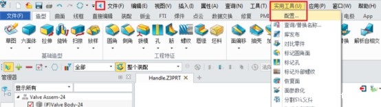 tigerenter3D怎样改绘图区域中的背景颜色? tigerenter3D怎样改绘图区域中的背景颜色?
