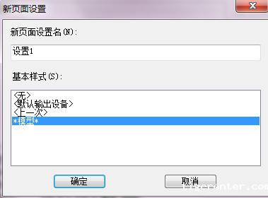 CAD图形如何将A4纸占满? CAD图形如何将A4纸占满?