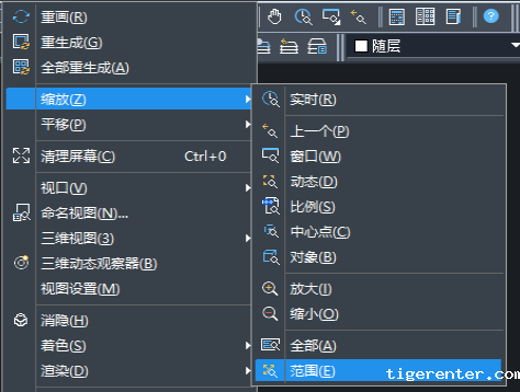 CAD图形居中小技巧 CAD图形居中小技巧