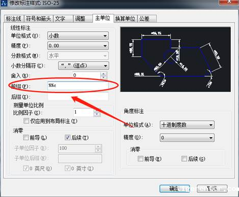 CAD符号插入小技巧 CAD符号插入小技巧