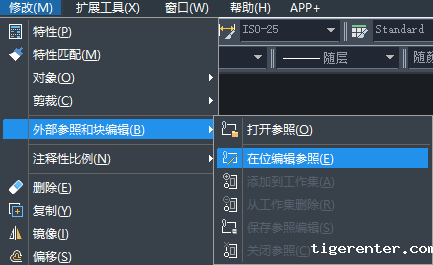 CAD参照怎样用在位编辑功能? CAD参照怎样用在位编辑功能?