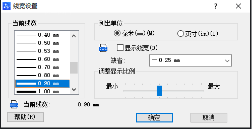 CAD线条快速调整技巧 CAD线条快速调整技巧