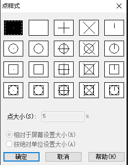 点在CAD中的含义及用法 点在CAD中的含义及用法