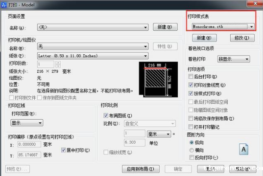 CAD快速问答系列1 CAD快速问答系列1