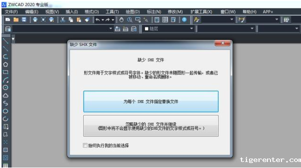 CAD图纸打开显示不全应该怎么办 CAD图纸打开显示不全应该怎么办