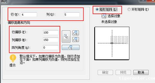 CAD中常用的两种阵列 CAD中常用的两种阵列