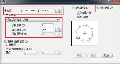 CAD中常用的两种阵列 CAD中常用的两种阵列