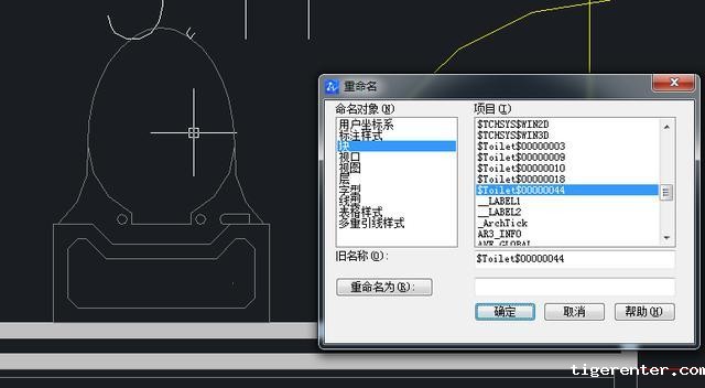 超级实用的3个CAD技巧 超级实用的3个CAD技巧
