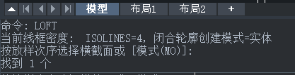 CAD放样命令快捷键 CAD放样命令快捷键