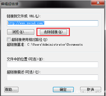 CAD如何给绘制的图形添加链接? CAD如何给绘制的图形添加链接?