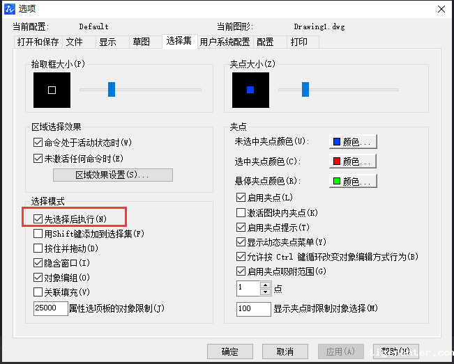 在CAD绘图时delete键突然用不了怎么办? 在CAD绘图时delete键突然用不了怎么办?