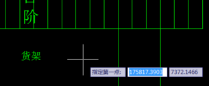 CAD快速知道线段长度的两种方法 CAD快速知道线段长度的两种方法