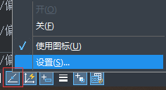 极轴追踪功能在CAD中的绘图技巧 极轴追踪功能在CAD中的绘图技巧