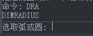 你知道如何给CAD绘制的椭圆弧设置尺寸吗? 你知道如何给CAD绘制的椭圆弧设置尺寸吗?