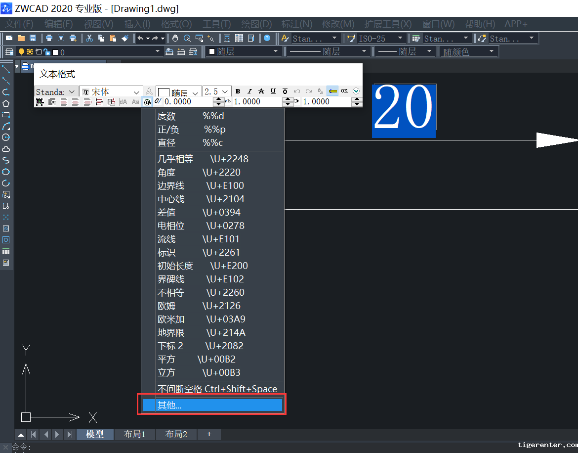 CAD深度符号插入技巧 CAD深度符号插入技巧