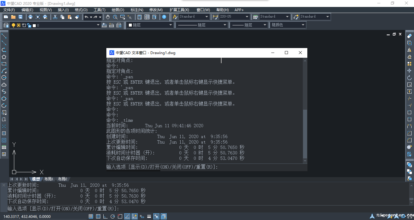 CAD怎样查看绘图的时间 CAD怎样查看绘图的时间