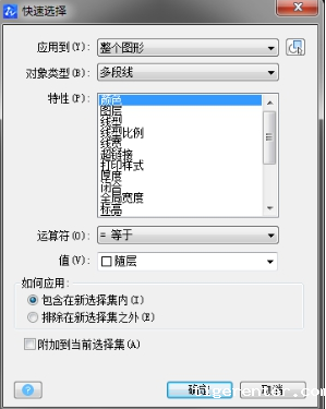 CAD实用性技巧总结 CAD实用性技巧总结
