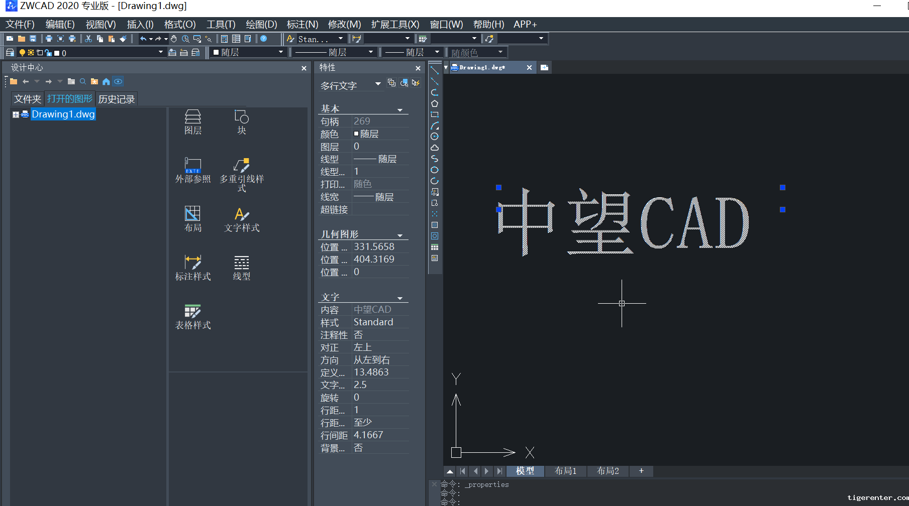 CAD实用性技巧总结 CAD实用性技巧总结