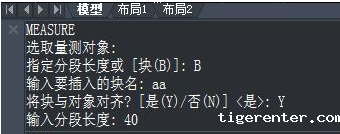 CAD图形排列技巧 CAD图形排列技巧