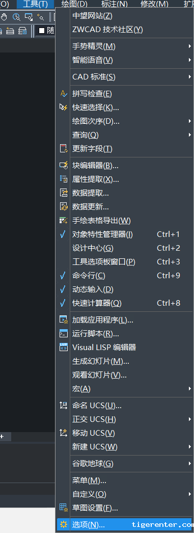 CAD自动定时保存的设置 CAD自动定时保存的设置