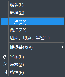 CAD中如何绘制正多边形的内切圆 CAD中如何绘制正多边形的内切圆