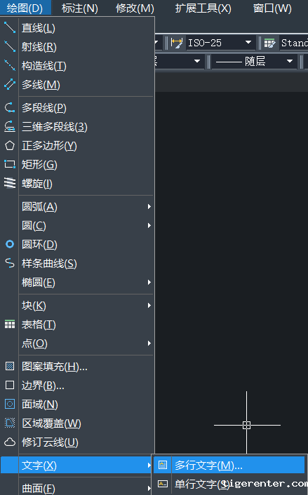CAD输入带圈数字的方法 CAD输入带圈数字的方法