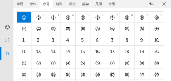 CAD输入带圈数字的方法 CAD输入带圈数字的方法