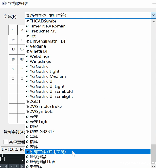 CAD输入带圈数字的方法 CAD输入带圈数字的方法