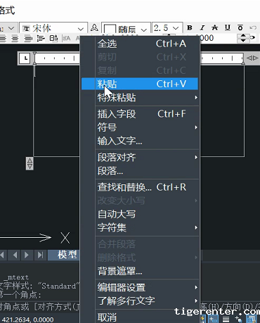 CAD输入带圈数字的方法 CAD输入带圈数字的方法