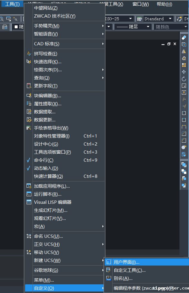 CAD如何设置新的命令快捷键 CAD如何设置新的命令快捷键
