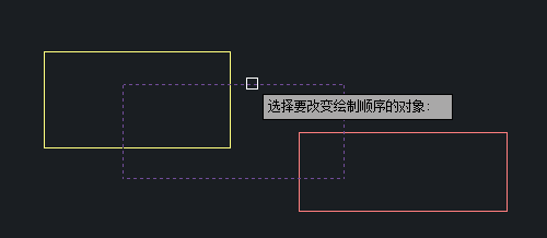 CAD置顶图层的方法 CAD置顶图层的方法