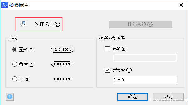 CAD中如何添加检验标注 CAD中如何添加检验标注