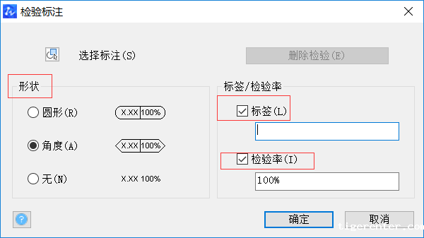 CAD中如何添加检验标注 CAD中如何添加检验标注